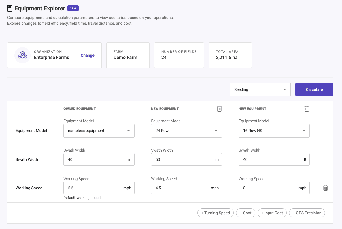 Equipment Explorer interface
